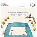 삼성오토 이미지