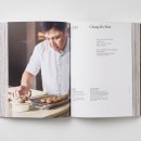 비밀이야부티크 트러플 레시피북 Taste of Korean Chefs 2쇄 도서 리뷰