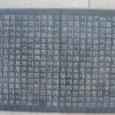 한용섭 기념비 네이버블로그