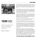 가양로 이미지