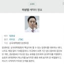 드덕들에게 선역, 악역 이미지 중 무엇이 더 큰지 궁금한 중견배우.jpg 이미지