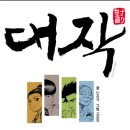 이종규