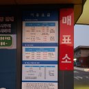 군산 국립 신시도 자연휴양림 상현달 1박 후기