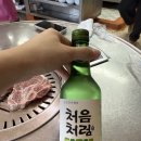 목심생구이