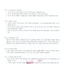 나진용역 이미지