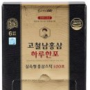 (주)고철남
