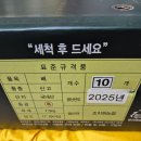 성환농업협동조합 | 📦회사 명절선물로 받은 조치원 농협 배 🍐 11브릭스 당도 솔직 후기