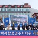 사파동242 이미지