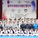 오포 생활체육공원 다목적체육관 이미지