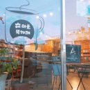 합덕마을북카페 이미지