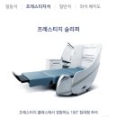 와인으로 열어가는 교양의 세계 | 미국 서부여행 일기 - 대한항공 프레스티지 후기 (샌프란시스코 ➡️ 인천행)