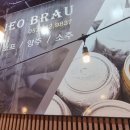 범어브로이 이미지