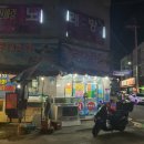 우진포차 이미지