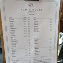 푼타하우스 이미지