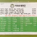 논현밝은 약국 이미지