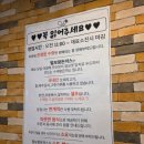 털보왕돈까스