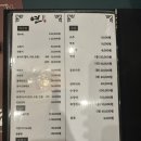 중식당 연 이미지