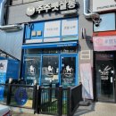 주주펫 | 강아지 첫미용, 말티푸미용 애견샵에서~ 배냇털미용하기...