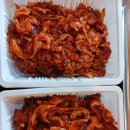 유황생오리 이미지