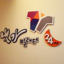 24시빨래터 이미지