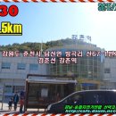 강촌 삼거리 이미지