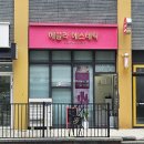 목포피부관리 에끌라에스테틱 티타늄 물방울 관리 후기, 수분광채 제대로 채우고 왔어요