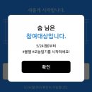 럭키광고