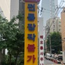 해오름사우나매점