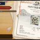 액스트래블 | [몬스터 헌터 라이즈] - 퀘스트 기초 훈련(튜토리얼 퀘스트)