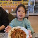 김가네전주콩나물국밥 이미지