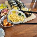 김밥도시 이미지