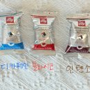 [ 일리커피 ] 홈카페 커피머신 4개월 사용 후기 (장단점,청소주기와 방법,캡슐 추천,꿀팁)