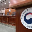 어진동공정거래위원회 이미지