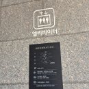 수지이스트파크 | 임장 후기 | 수지구 풍덕천동 | 수지파크푸르지오 동보아파트 래미안이스트파크