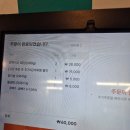 석화식당 - 송파구 | 스타식당 갈매기살 계절메뉴 석화찜 또또간집 솔직최근후기