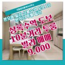 상록부동산중개사무소 이미지