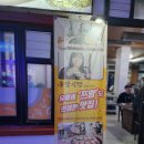 제주 서귀포 오겹살 맛집 웅담식당｜올레시장 근처 웨이팅 후기