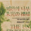 전남 유화 전남매일