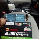 금릉카센터 이미지