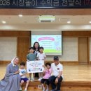 노틀담유치원 웹이코노미