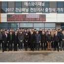 에스와이건축사사무소 - 용인시 처인구 명지로40번길 10 | 에스와이건축사사무소