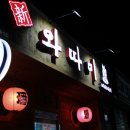 씨코pc방 네이버블로그