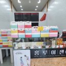 홍루이젠진주 이미지