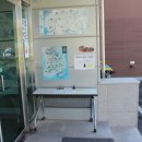 세종보 입구 이미지