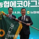 중앙아그로 이미지