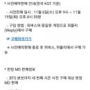 (주)본보야지 이미지