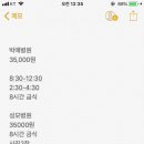 비전조은내과의원 이미지