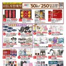 홈플러스 강동점 이미지