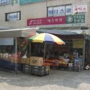 시영슈퍼 이미지