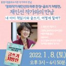 통영시립충무도서관 이미지